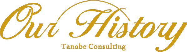 Our History Tanabe Consulting