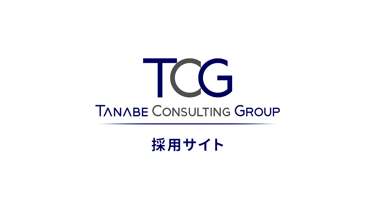 タナベ経営　THE提案営業 タナベ経営 THE提案営業 タナベ経営 THE提案営業 書籍・教育教材