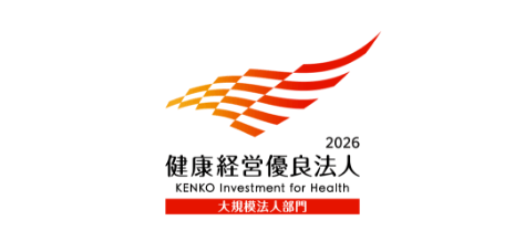 健康経営優良法人2026 大規模法人部門のロゴ